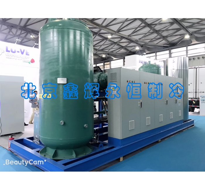 大型冷藏庫(kù)專(zhuān)用制冷設(shè)備